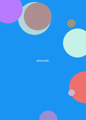 YELLOW高清在线观看免费完整版 - 坂本日常海报